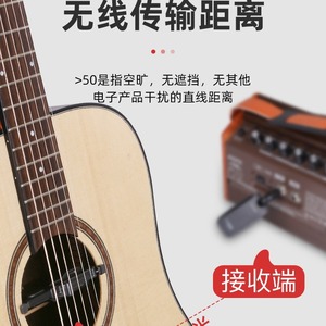 Pastilla de guitarra Mepew A3 SS1 con batería incorporada para guitarra acústica clásica - Product Image 3