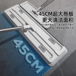 M7 Hands-Free <b>Mop</b> Flat Microfiber Large Stainless Steel Press Bar For Wooden <b>Floors</b> And Tiles - Product Image 4