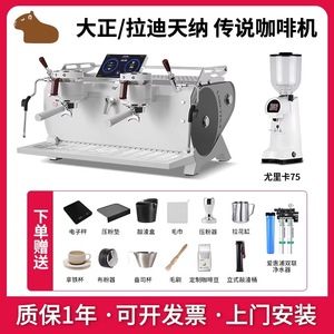 เครื่องชงกาแฟเรดติน่าแบบหัวคู่ หน้าจอสัมผัส 7.0 นิ้ว ควบคุมอุณหภูมิด้วยระบบ PID สำหรับใช้งานเชิงพาณิชย์ - Product Image 4