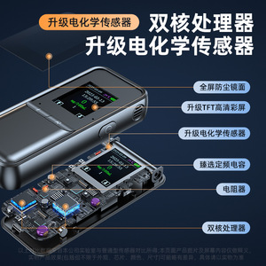 Alcootest de haute précision portable, testeur de conduite en état d'ébriété, capteur à pile à combustible, batterie au lithium, matériau ABS noir - Product Image 4