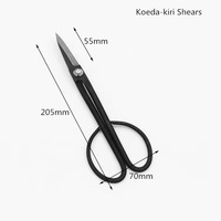 Ensemble complet d'outils de jardinage pour bonsaï avec coupe-branches à bouton, coupe-branches concaves, coupe-fils et ciseaux à bonsaï, kit 5 pièces avec étui de rangement
