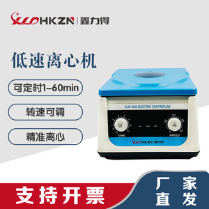 Centrífuga Eléctrica XLDHKZN XLD-900-3 3000 RPM 1880xg para Uso en Laboratorio - Product Image 2