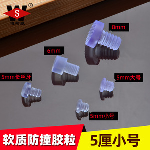 Almohadillas de Goma Anticolisión Disway de 5-8 mm, Transparentes, Suaves, de PP, para Protección de Muebles, Gabinetes y Vidrio - Product Image 3