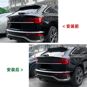 สปอยเลอร์หลัง Audi Q5 FY Sportback 2021+ สีดำเงา ลายคาร์บอนไฟเบอร์ ทรง Ducktail วัสดุ ABS - Product Image 4