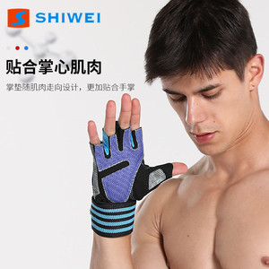 Shiwei Fitness Half-Finger <b>Gloves</b> Mesh Breathable Non-Slip Extended Wristband Cycling Unisex Adult - Product Image 5