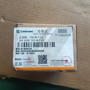 Pièces de machines de construction compatibles Liugong 41A0630 SUN GEAR pour pelle et chargeuse sur pneus – Vente directe usine - Product Image 6