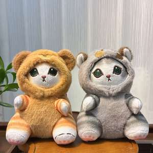 Llaveros de peluche de animales transformados estilo japonés: Gato Tiburón, Mapache, Castor, Ardilla. Juguetes de peluche de algodón PP, ideales como adornos lindos para bolsos. - Product Image 4