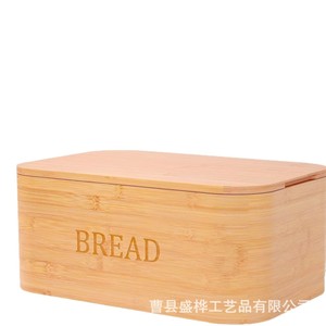 Bamboo Bread Storage Box Rectangle With Lid <b>Kitchen</b> Desktop Organizer For Bread And Vegetables - Product Image 3