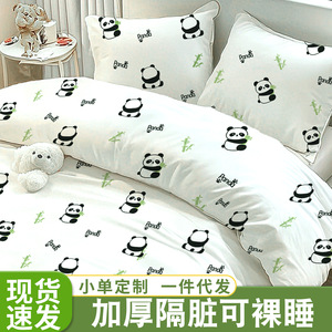 Disposable <b>Bed</b> Sheet Duvet <b>Cover</b> Pillowcase Set 2200x2400 Sms Nonwoven Hotel Use Character Pattern - Product Image 2
