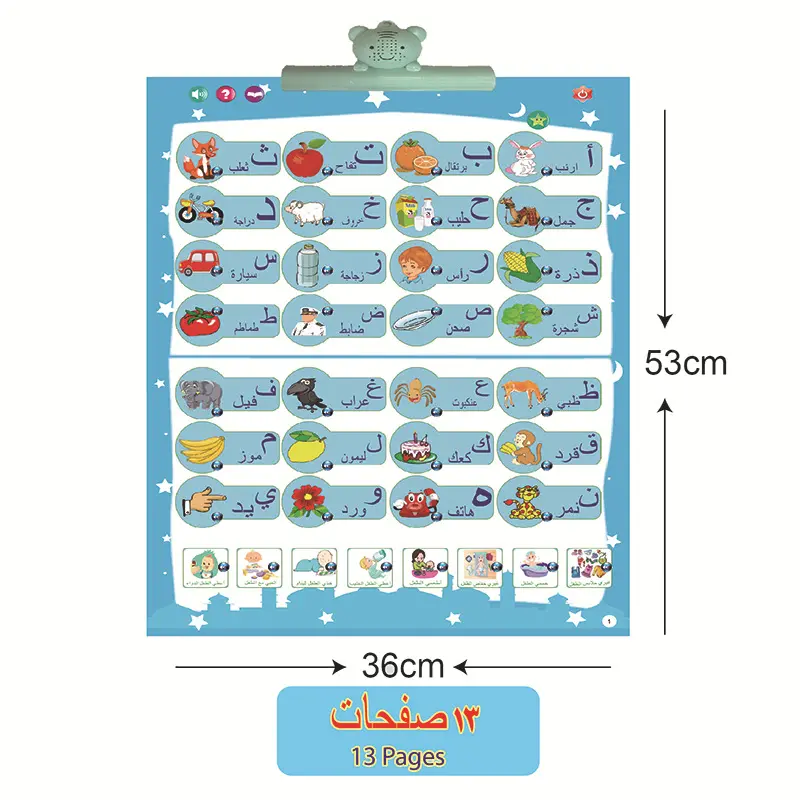 Sıcak satış taşıması kolay arapça İngilizce iki dilli e-kitap okuyucu çocuk erken eğitim öğrenme makinesi