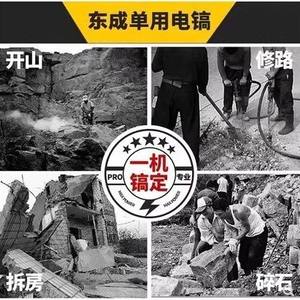 <span class=keywords><strong>Marteau</strong></span> perforateur de démolition lourd Z1G-FF07-6 1600W, <span class=keywords><strong>marteau</strong></span> électrique pour briser le béton, les murs, les carreaux, le pavé - Product Image 6