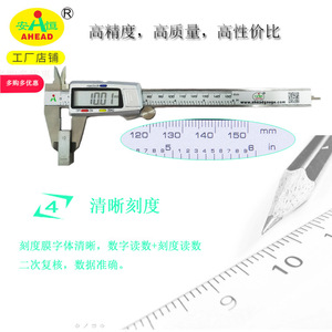 คาลิปเปอร์ดิจิตอล AHEAD 0-150 มม. สแตนเลสสตีล เครื่องมือวัดความแม่นยำสูง - Product Image 5