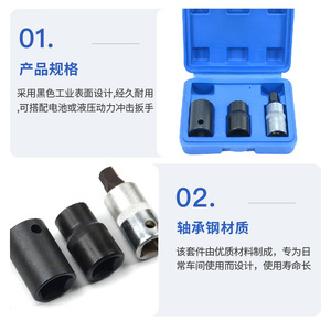 Xun Chi 3-Piece Brake Sleeve <b>Set</b> 1/2 In Socket Car Repair Kit Alloy Steel <b>Mechanical</b> Automotive <b>Tool</b> - Product Image 5