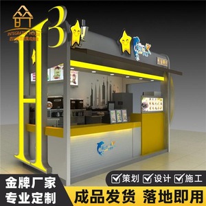 Kiosque à café portable en aluminium avec impression numérique pour activités promotionnelles en extérieur - Product Image 3