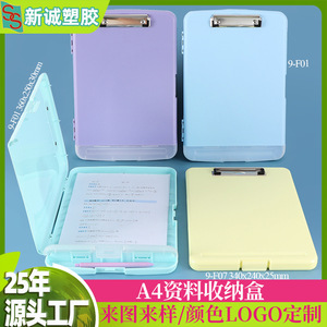 Xincheng Plastic Clipboard <b>File</b> Box A4 Document <b>Storage</b> Organizer 360x250x30mm Office Supplies With Clip For Business Use - Product Image 3