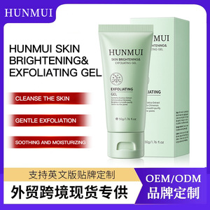 HUNMUI เจลขัดผิวกาย 50 กรัม ผิวกระจ่างใส ทำความสะอาดอย่างอ่อนโยน ให้ความชุ่มชื้นสำหรับทุกสภาพผิว - Product Image 5