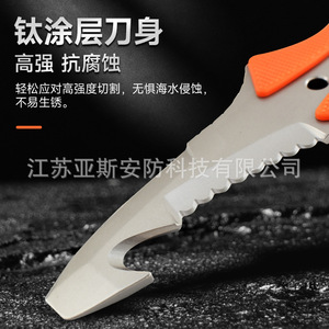 เครื่องตัดเชือกกู้ภัยทางน้ำ Sa Ysian ชุบไทเทเนียม สแตนเลสสตีล เครื่องมือฉุกเฉินสำหรับดำน้ำกลางแจ้ง ความยาว 10 ซม. - Product Image 2