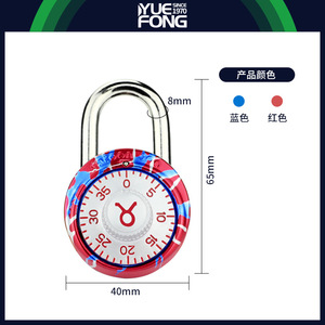 Yuefeng Combination <b>Padlock</b> Aluminum Alloy Resettable Mini Travel Lock With Constellation Design Red Blue Version - Product Image 3