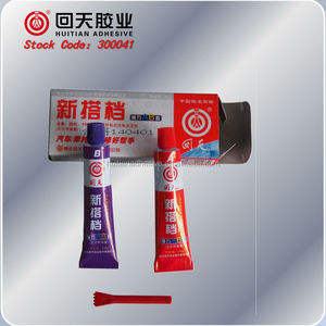 Huitian nuova colla AB Partner - Product Image 1