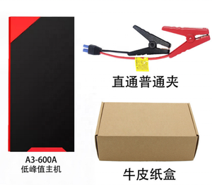 12V Multifunctionele Draagbare Auto Acculader <span class=keywords><strong>Jump</strong></span> <span class=keywords><strong>Starter</strong></span> - Product Image 2