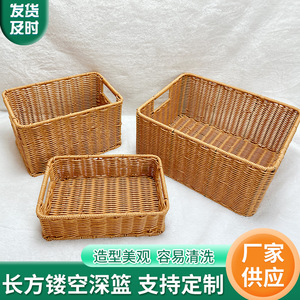 Cesta de almacenamiento de ratán rectangular con asas de 26x17x15,5 cm para organizar escritorio, aperitivos y libros - Product Image 5