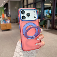 Étui de téléphone à béquille rotative bicolore avec fixation magnétique, coque de protection premium pour iPhone 16, 17 et 18 Pro Max.