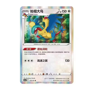 Ptcg Charizard Poke การ์ด2025อนิเมะใหม่ล่าสุดการ์ดเล่นเกมกระดานสะสมการ์ดของเล่นของขวัญคริสต์มาส - Product Image 5
