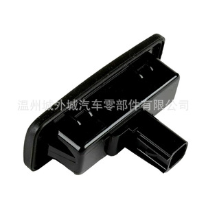 Interruptor de Puerta Trasera Hyundai Ceed 81260A5000 para I30 2012, Pieza de Repuesto ABS - Product Image 3