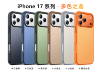 Funda Antigolpes Mate Antihuellas para iPhone 17 Pro Max, Compatible con iPhone 17 Air 16 15 14 13 12 11 Pro Max, Venta al Por Mayor