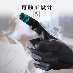 Gants en nylon et élasthanne enduits de nitrile avec bouts des doigts texturés pour utilisation sur écran tactile, gants de sécurité multi-usages antidérapants - Product Image 2