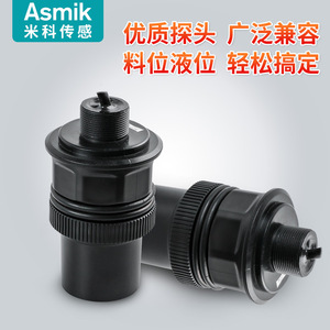 Sensor de Nivel Ultrasónico Asmik 0-60m 4-20mA, Medidor de Nivel de Líquido de Doble Canal - Product Image 4