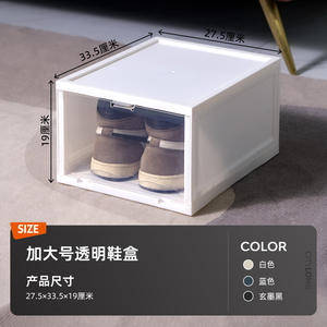 กล่องรองเท้าพลาสติกใสแบบซ้อนได้พร้อมฝาปิด กล่องเก็บรองเท้าแบบเรียบง่ายสำหรับจัดเก็บรองเท้าผ้าใบ ตู้เก็บรองเท้า อุปกรณ์จัดระเบียบ - Product Image 5