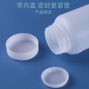 Botellas de plástico engrosadas (50ml, 100ml), botellas transparentes de boca ancha, botellas selladas, botellas de boca ancha para cápsulas, dispensadores - Product Image 1