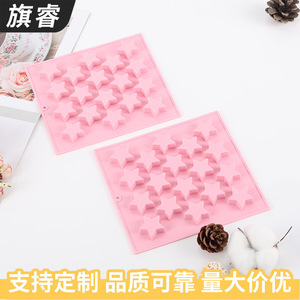 Pink Silicone 18-Cavity Star Chocolate Mold For Baking Cake Tools - Product Image 2