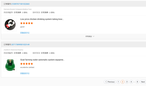 <span class=keywords><strong>Comedero</strong></span> Automático para <span class=keywords><strong>Ovejas</strong></span> con Fondo Plano, Hecho de Plástico PP, <span class=keywords><strong>Comedero</strong></span> Húmedo/Seco para Granjas de Animales - Product Image 4