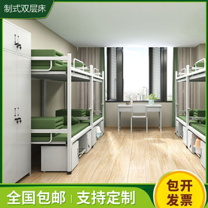 Modern Design Metal Bunk Bed with High/Low Sides Dormitory Wood Storage Cabinet Study <b>Table</b> <b>for</b> Bedroom - Product Image 4