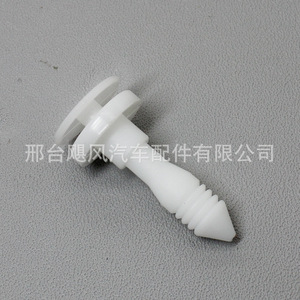 1W6Z-238A91-AA Plastic <b>Car</b> <b>Clip</b> For Jaguar Ford Lincoln Side Skirt Rub Strip Fastener - Product Image 2