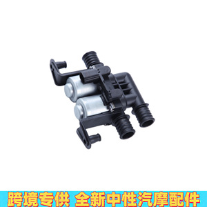 วาล์วน้ำเครื่องทำความร้อน BMW 64116906652 64128374995 64116931708 สำหรับอะไหล่เปลี่ยนเทอร์โมสตัทเครื่องยนต์รถยนต์ - Product Image 3