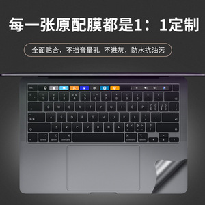 Film de protection complet pour ordinateur portable Macbook Pro Air, pour modèle 13 pouces, 15,3 pouces, modèle 2023 - Product Image 2