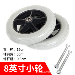 Roue pivotante en caoutchouc de 8 pouces pour fauteuil roulant, équipement de fitness et massage thérapeutique - Product Image 5