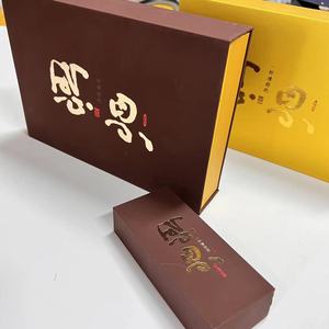 Custom luxury Chocolate Color magnetic flap clothing paper box Tea Packaging Box gift boxes