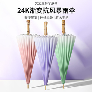 Paraguas de mango recto con color degradado, 100 cm, varillas de fibra de vidrio 24K, protección contra la lluvia y el sol para 1-2 personas - Product Image 5