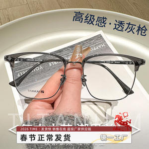 Montura de Gafas Rectangulares Krostar Ch5531, Titanio Puro, Montura Completa, Ligeras, Unisex, Gafas Ópticas, Origen Danyang - Product Image 5