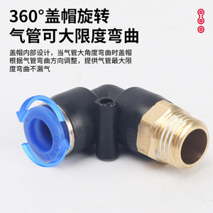Conector neumático de conexión rápida tipo L Pl6 01, azul, de plástico, para manguera de aire. - Product Image 3