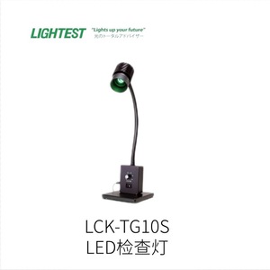 Genuine Japanese LCK-TG10S <b>LED</b> Inspection <b>Light</b> With Green Lens For <b>Wire</b> Testing - Product Image 2