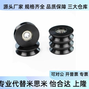 วี 60 90 วีเอ็มคิวจี วีเอ็มอาร์จี20 30 40 50 60 100 4 5 7 9 11 - Product Image 3