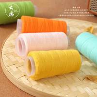 Fil à crocheter en coton nuageux, mélange de soie douce, laine épaisse pour tricot, idéal pour chapeaux, écharpes, décoration intérieure, 29 couleurs, écologique, vente en gros