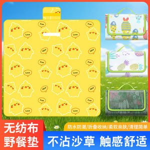 Non Woven Picnic <b>Mat</b> Rectangular <b>Waterproof</b> For Picnic Camping Outdoor Use 4 8 Persons - Product Image 5