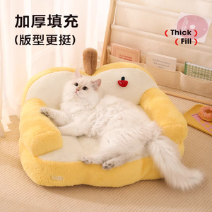 Lele Cat Apple Sofa Cat <b>Bed</b> Winter Warm Kitty <b>Bed</b> Winter Cat Sleeping <b>Nest</b> Pet Sofa All Seasons - Product Image 2