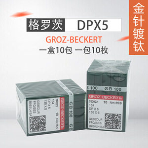 Aiguilles à coudre Groz-Beckert DPX5, résistantes à la chaleur, plaquées titane, pour machines à boutonnières et à double aiguille - Product Image 5